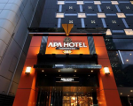 アパホテル<名古屋栄北>に割引で泊まれる。 アパホテル<名古屋栄北>に割引で泊まれる。