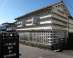 古民家の宿 蔵空間蔵宿に割引で泊まれる。 古民家の宿 蔵空間蔵宿に割引で泊まれる。