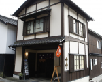 伊根の舟屋 雅に割引で泊まれる。 伊根の舟屋 雅に割引で泊まれる。